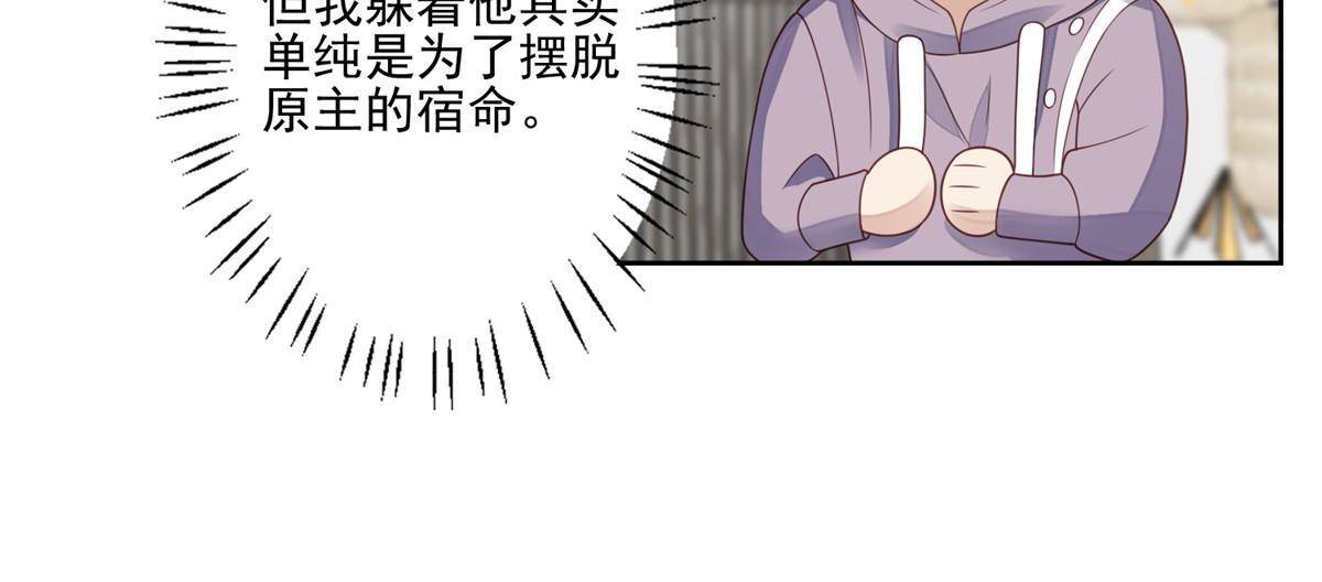 113 想同居10
