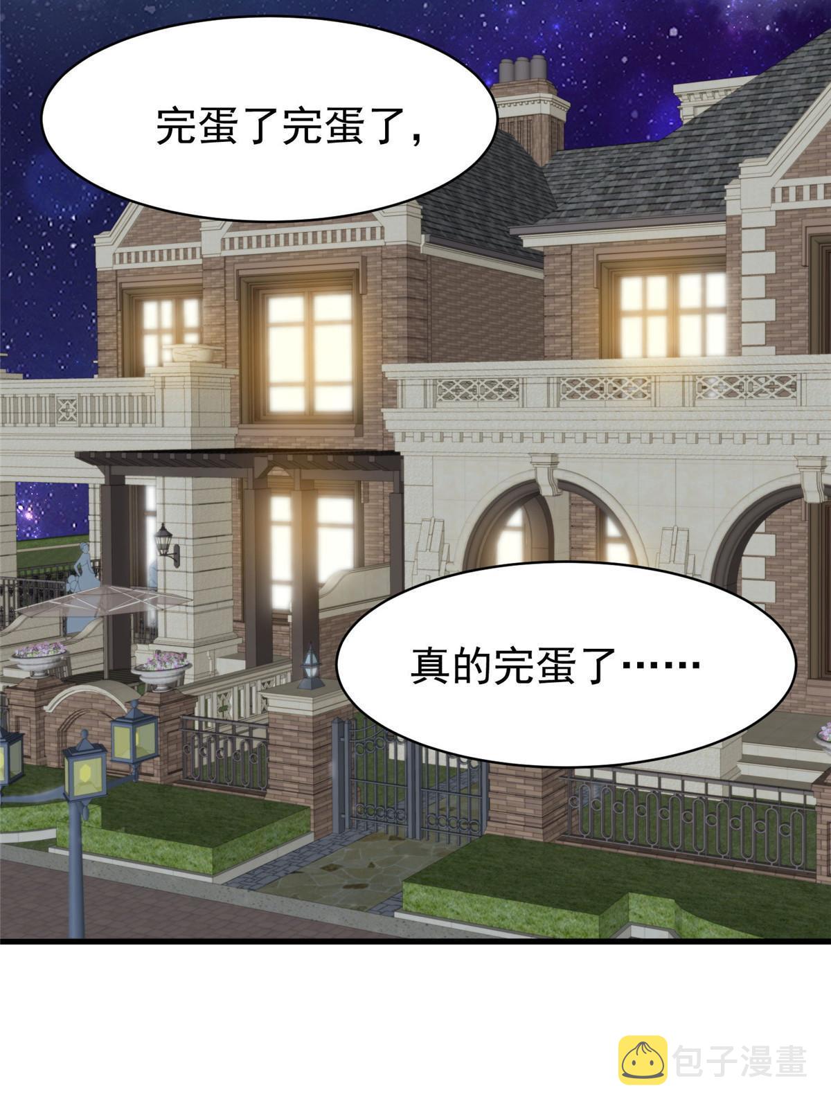 164 老公生气啦7