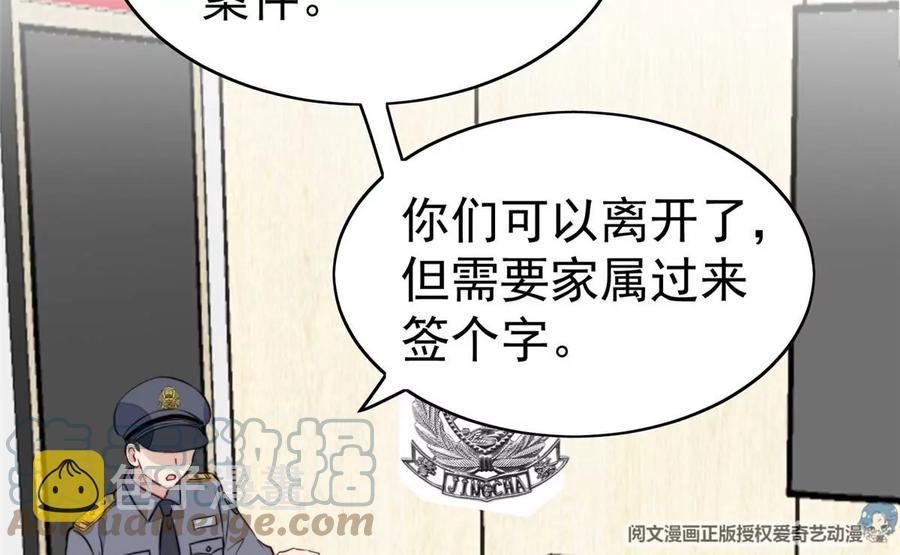 66 拯救潜规则少女81