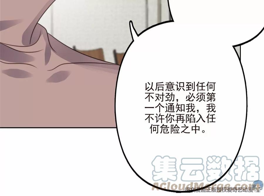76 被看到了72