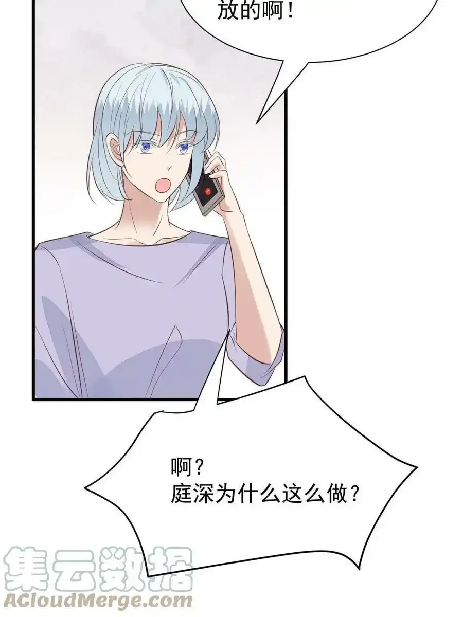 179 同意在一起啦39