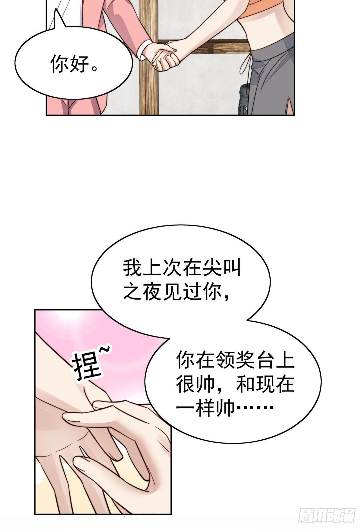 37 美人计？36