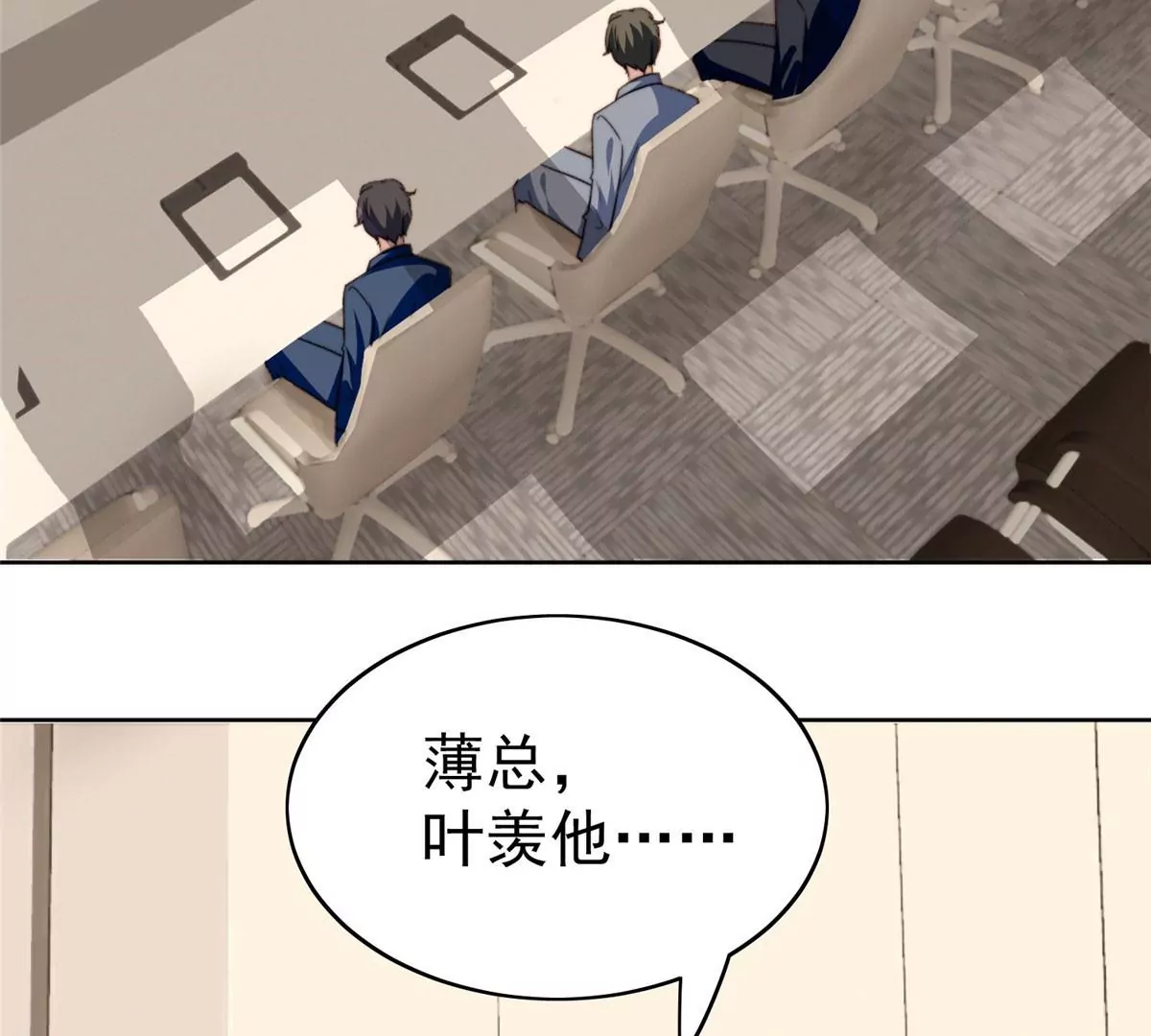 46 醋精来啦39