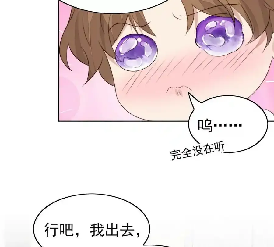 53 为什么不肯7