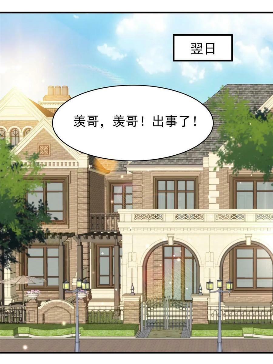 192 我要公开2