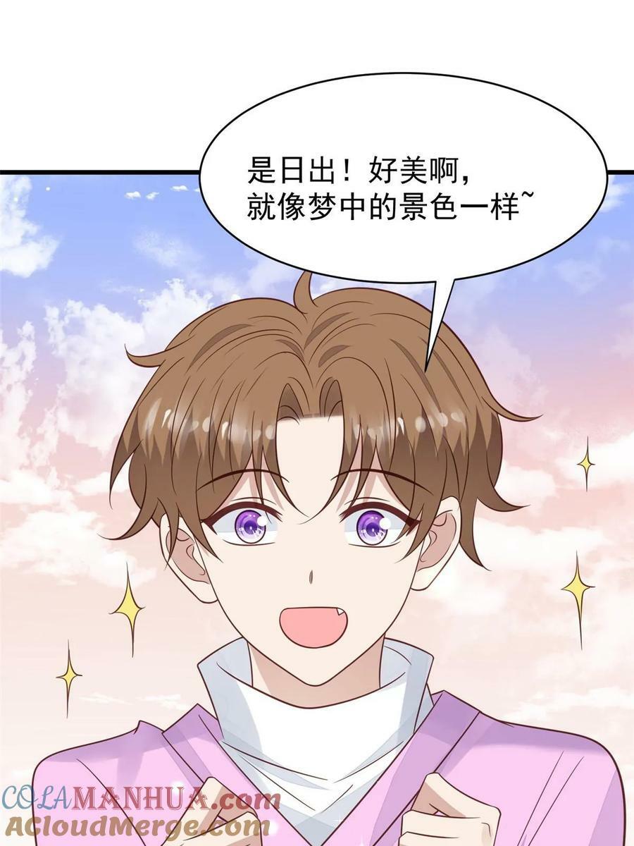 195 重获新生9