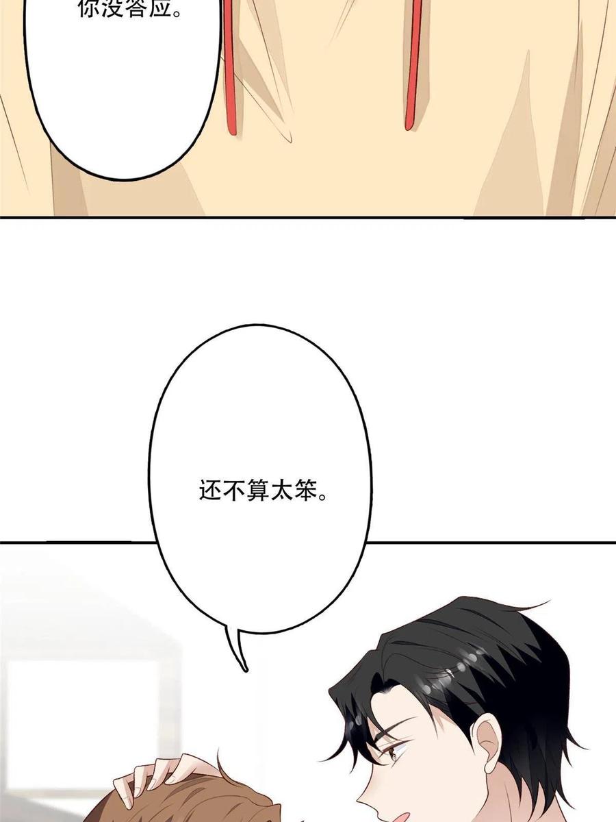 101 教你吃棒棒糖31