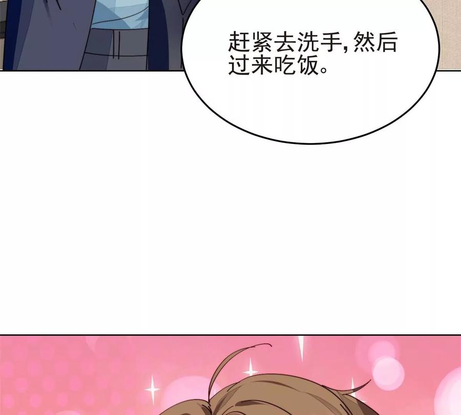 69 情敌来袭5