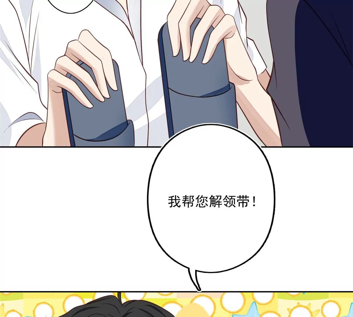 82 你帮我41