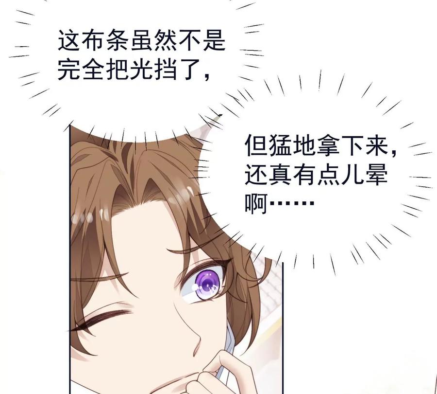 70 探班13