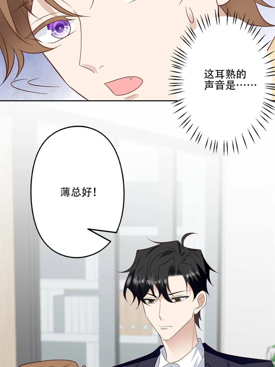 102 你来找健身教练？29