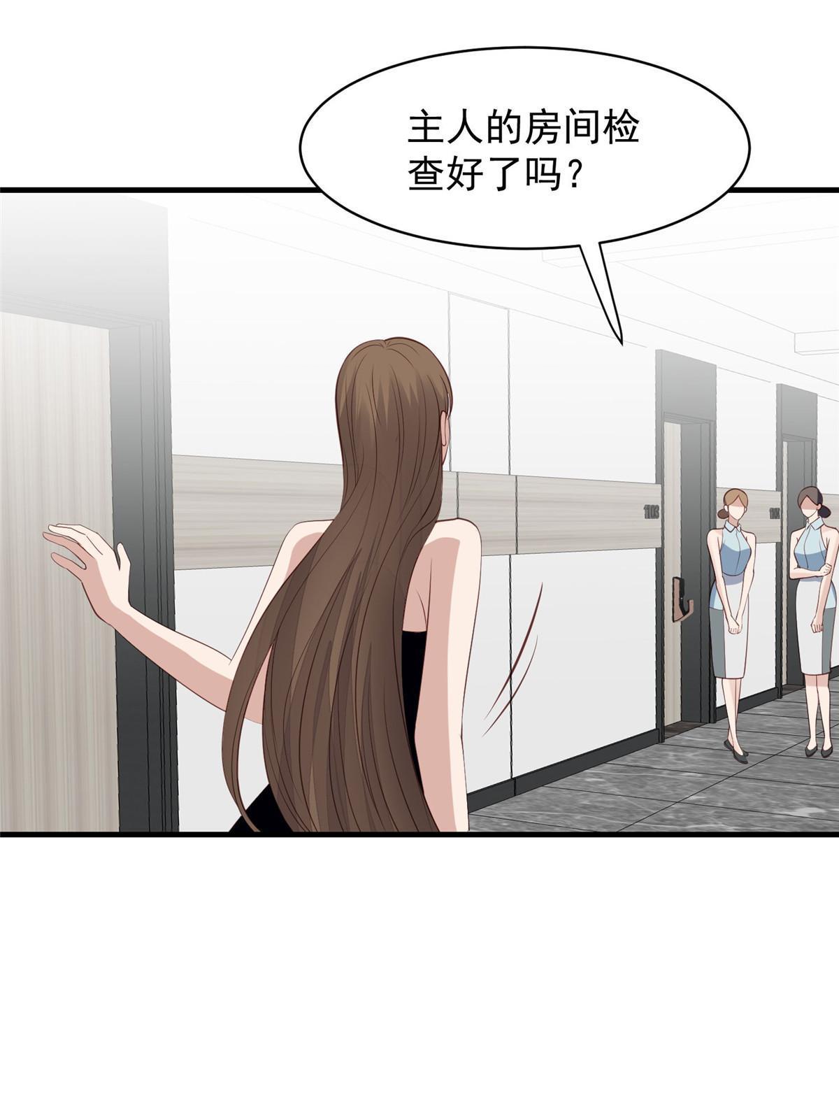 145 我是你的男人32