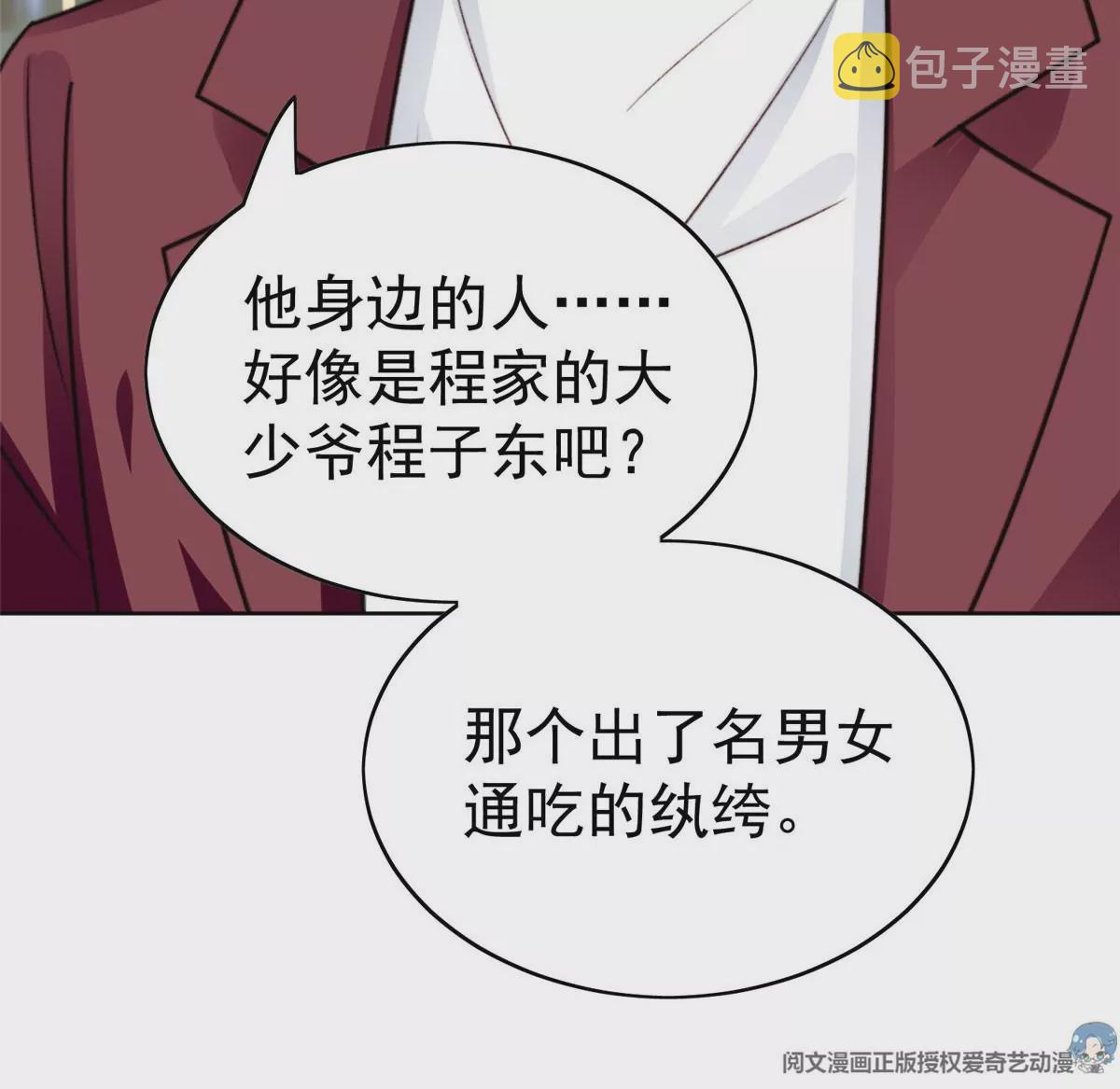52 你要我帮你脱？17