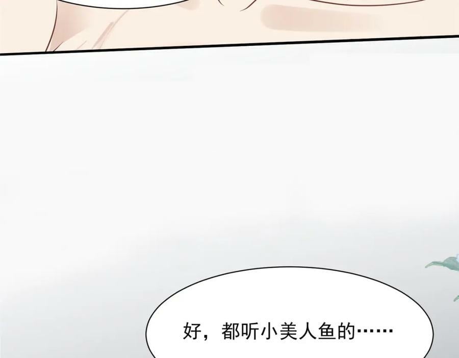 200 老公都听你的35