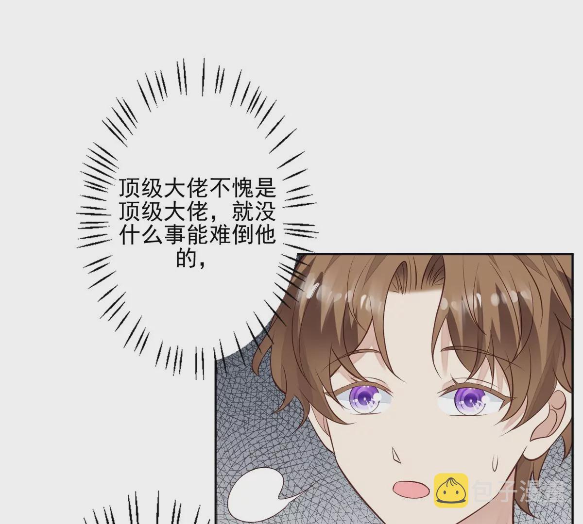 81 前闺蜜？65