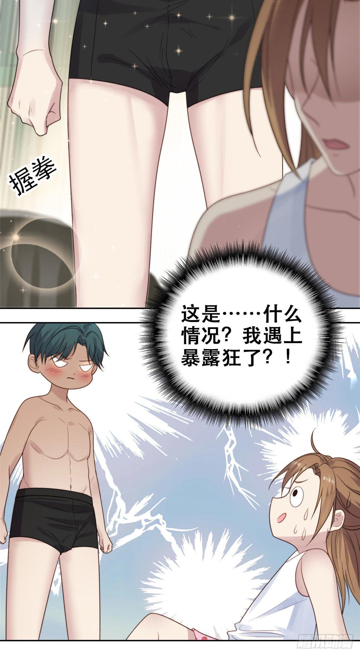 01 穿越迷奸现场6