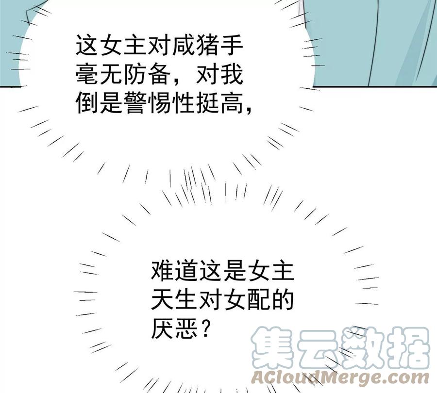 65 奇怪地邻居12
