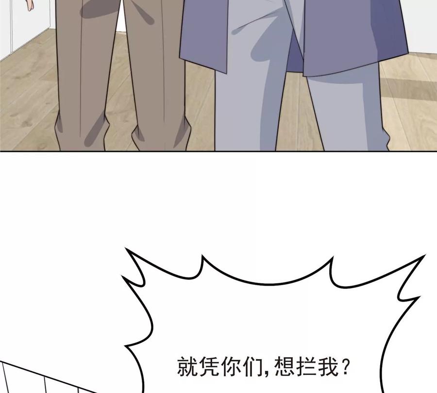 66 拯救潜规则少女41