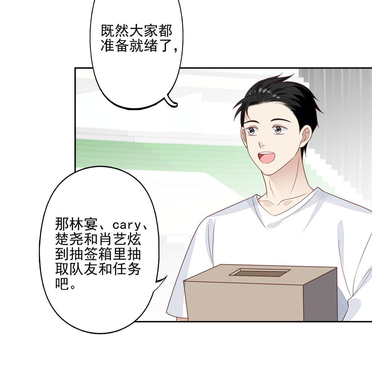 121 孽缘19