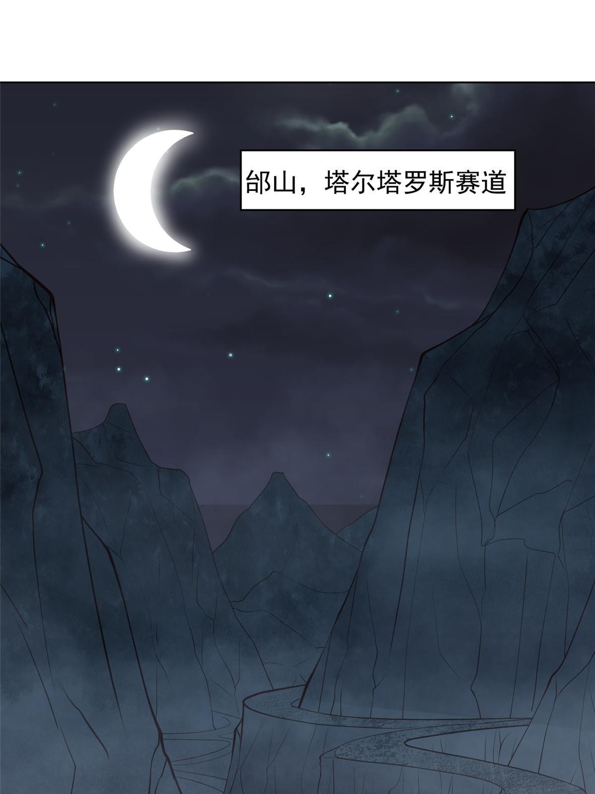 170 救人9