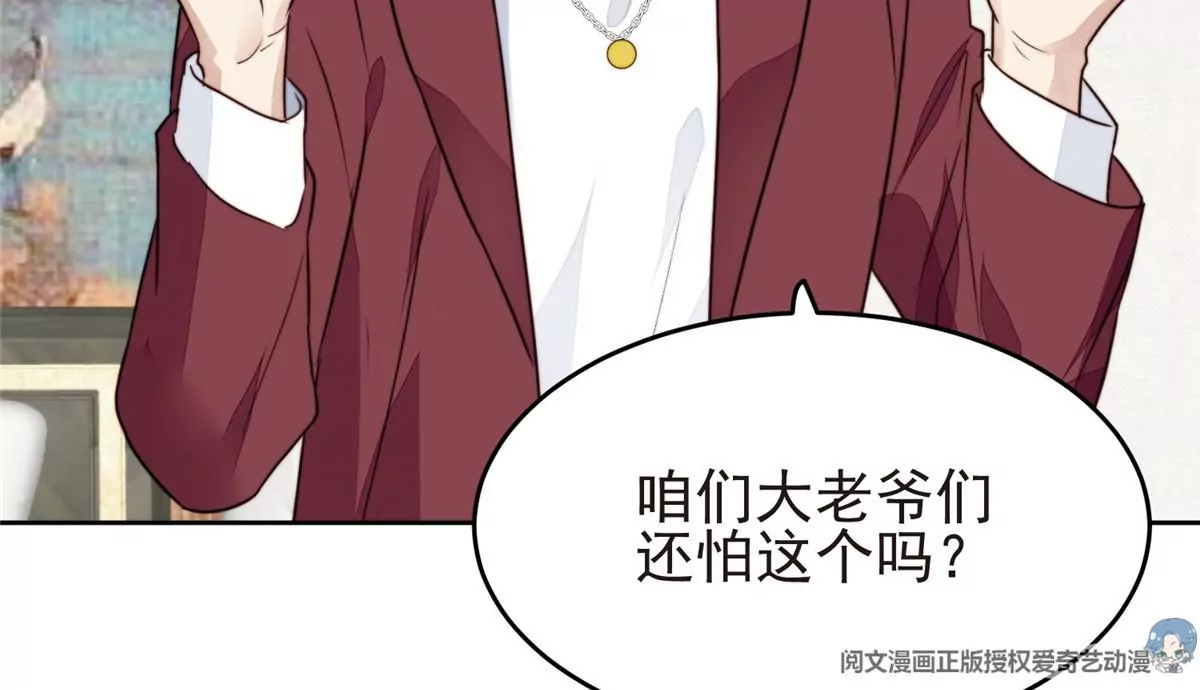 64 导演邀约24