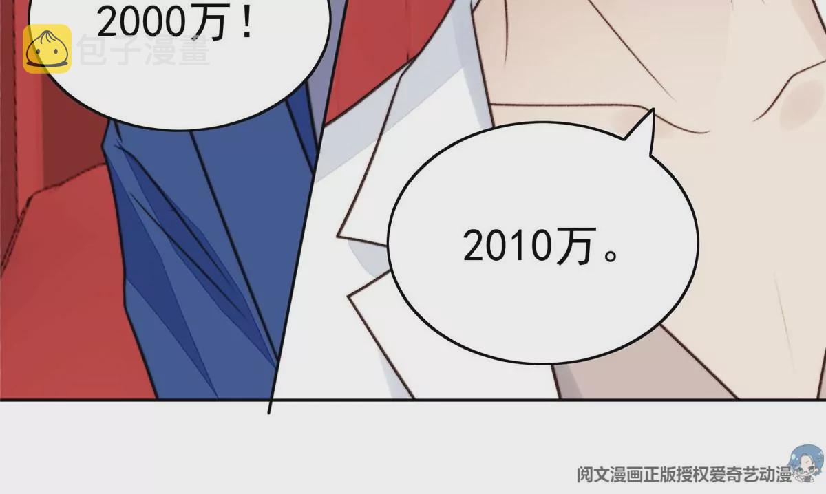 49 醋味薄总的发怒16