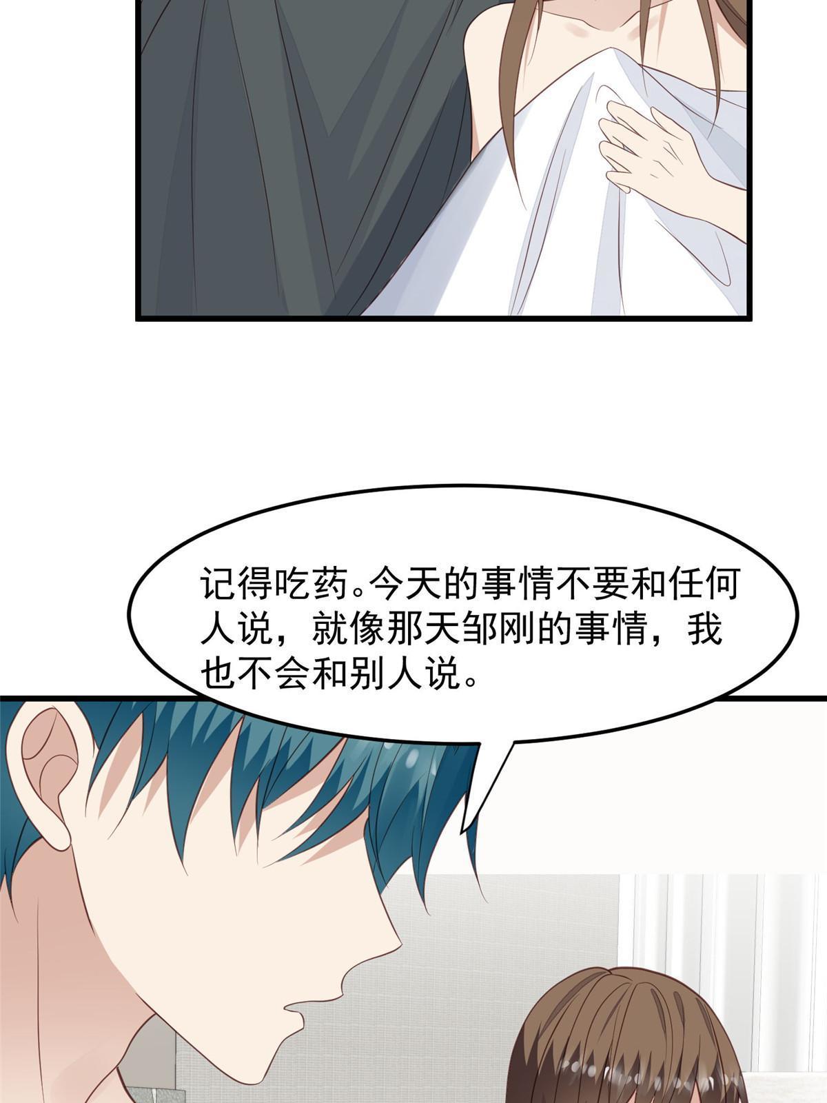 148 羡羡，轻点34