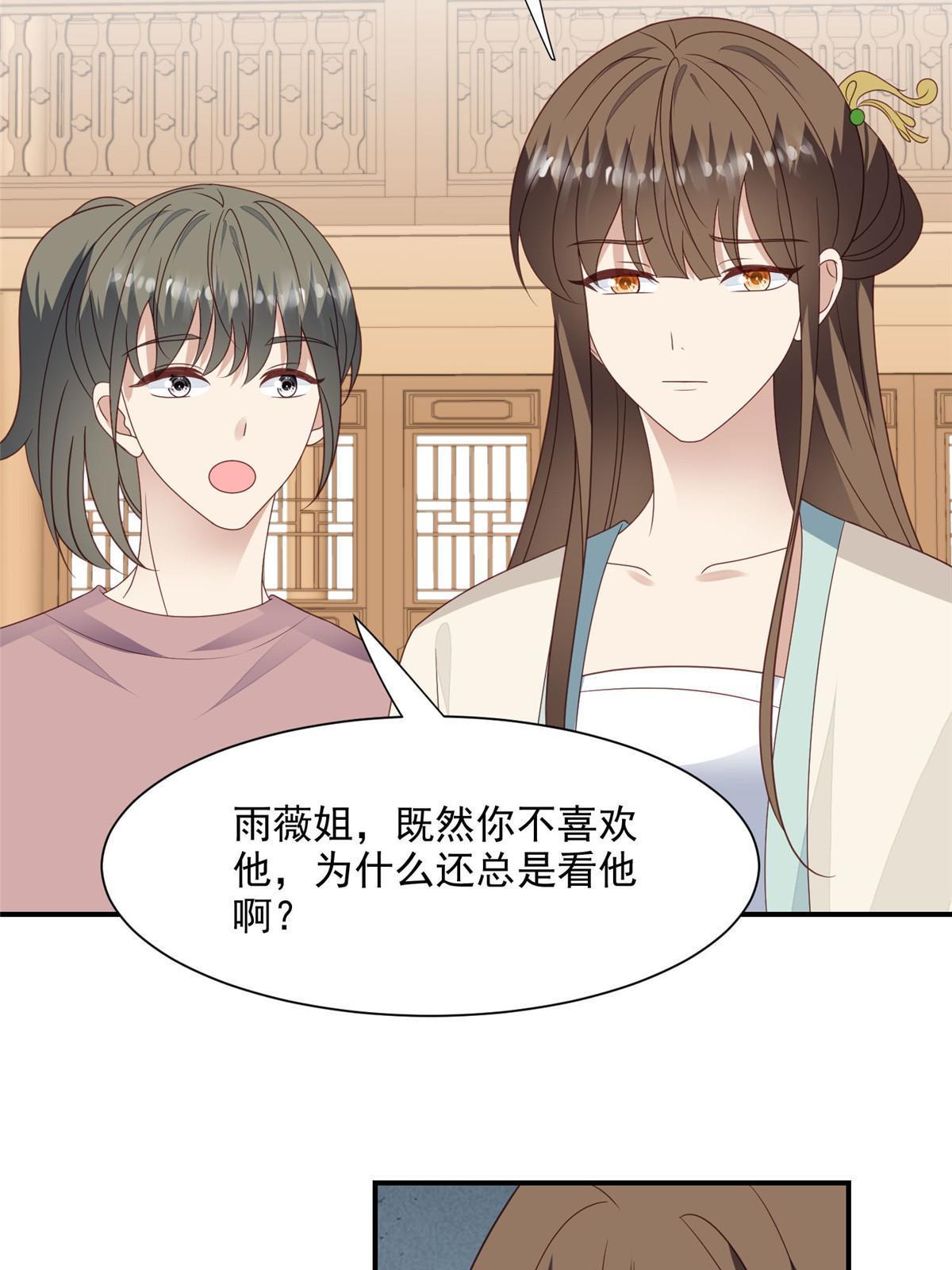 139 惩罚23