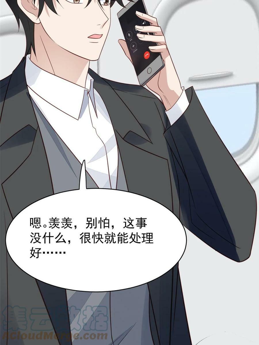 193 她竟然是叶家的千金6