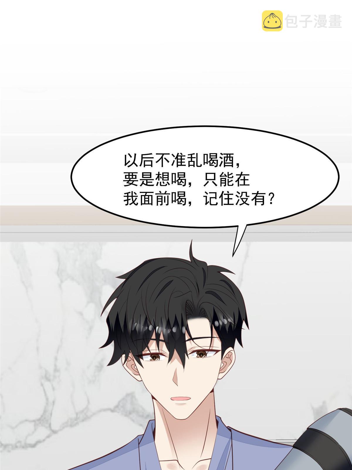 149 你被设计了？21