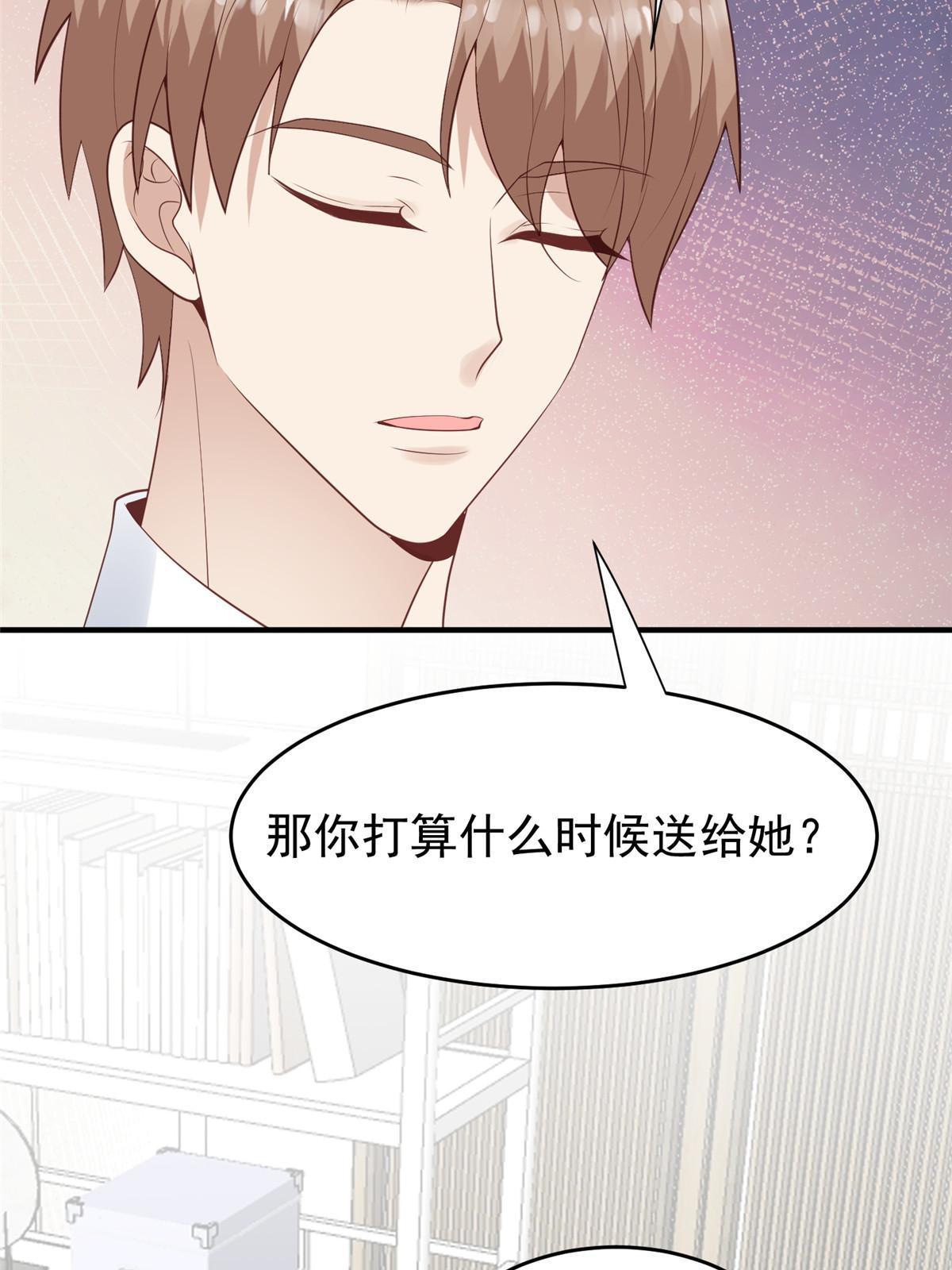 161 女装的叶羡34