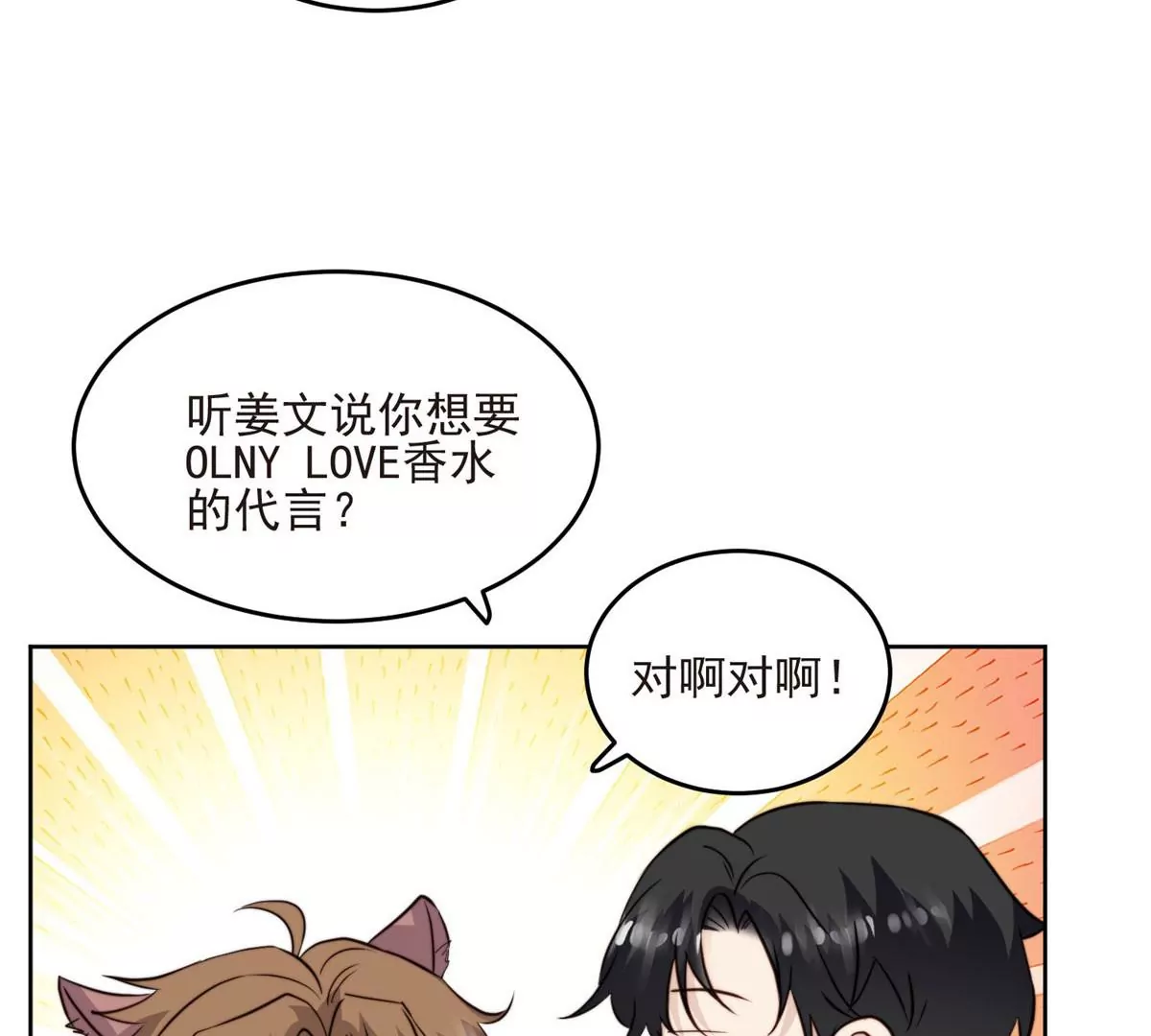 60 我只是宝宝9