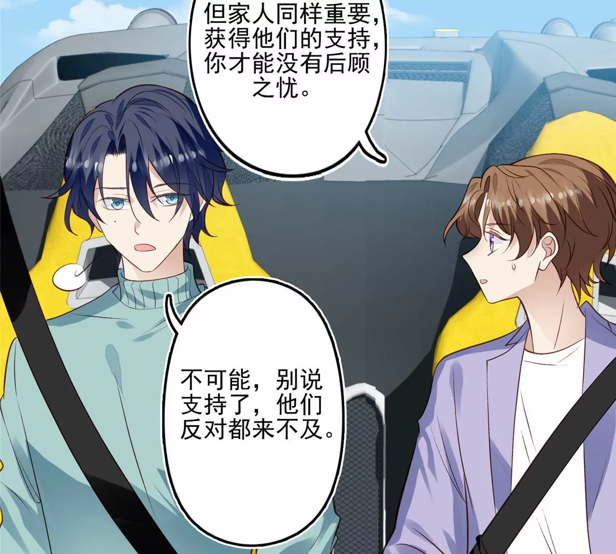 80 出柜？37