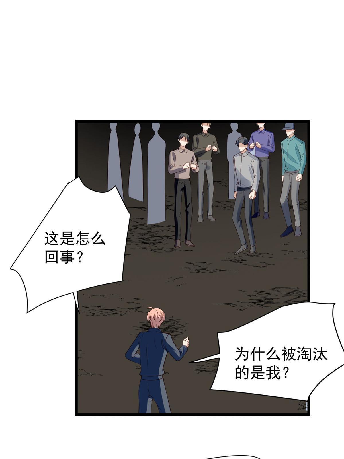 154 万恶的枫叶林36