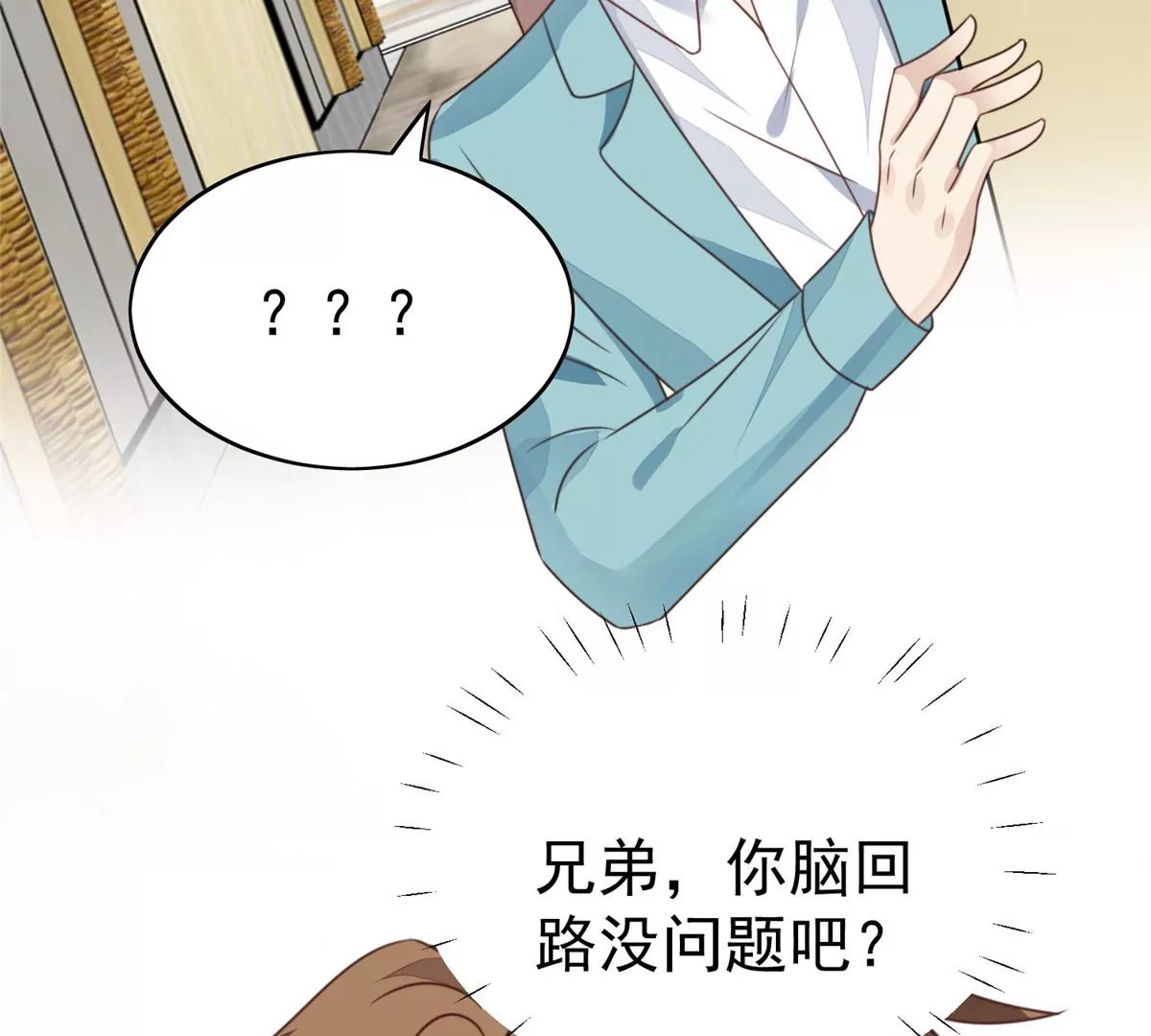 63 走错片场了5