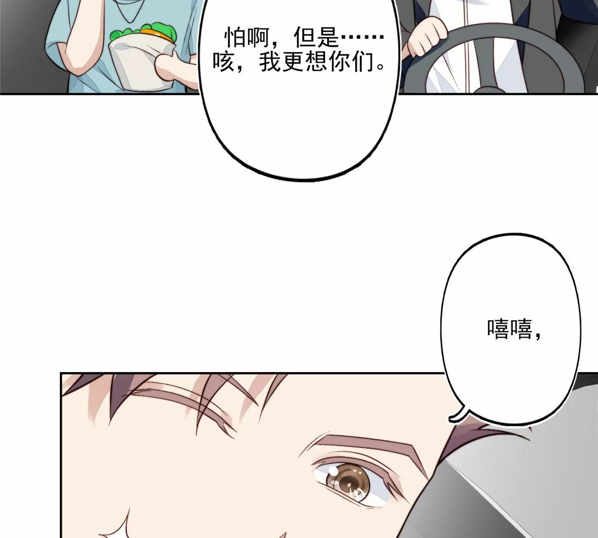 78 飙演技！49