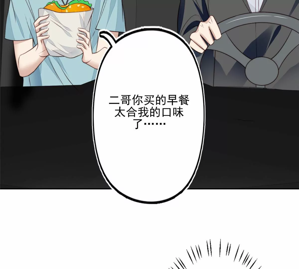 78 飙演技！41