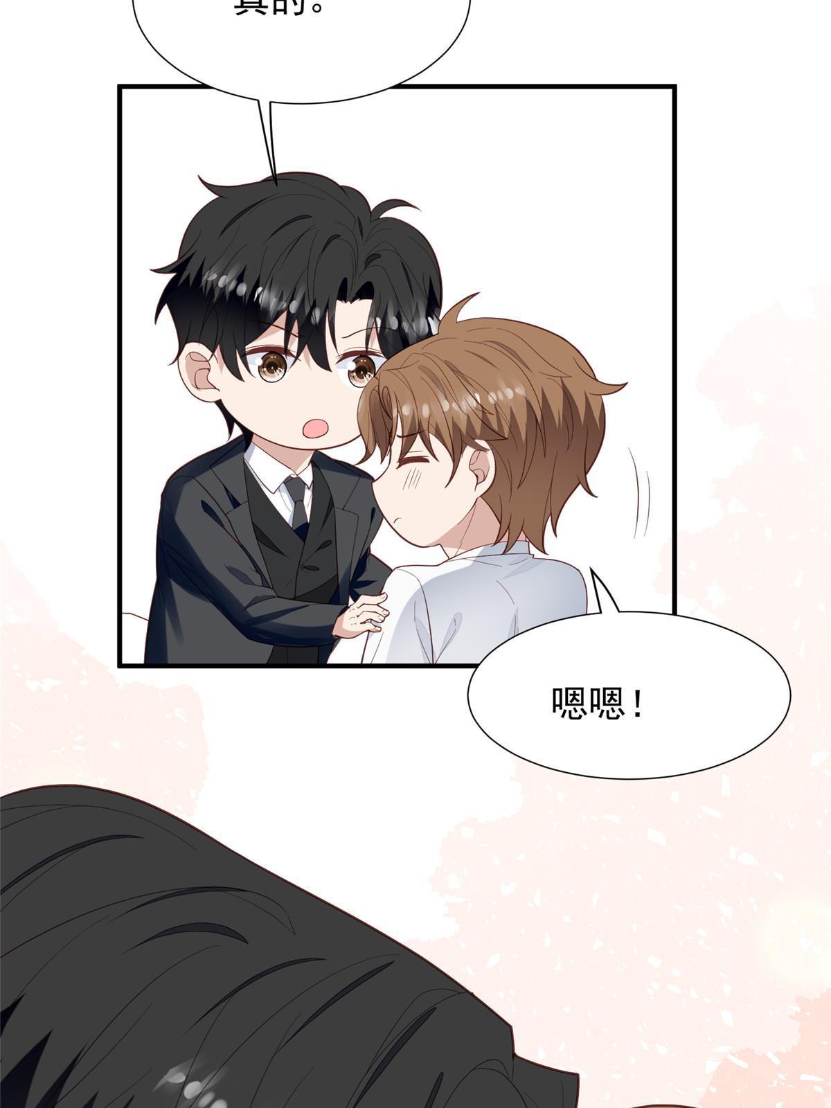 173 女扮男装真相21