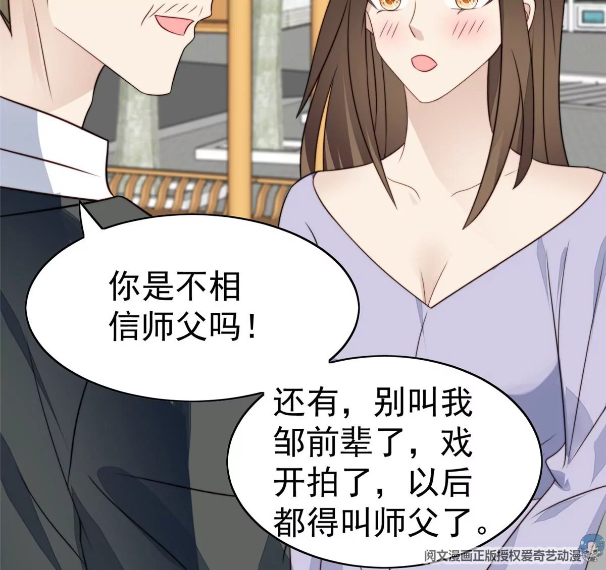 62 隔壁的邻居50