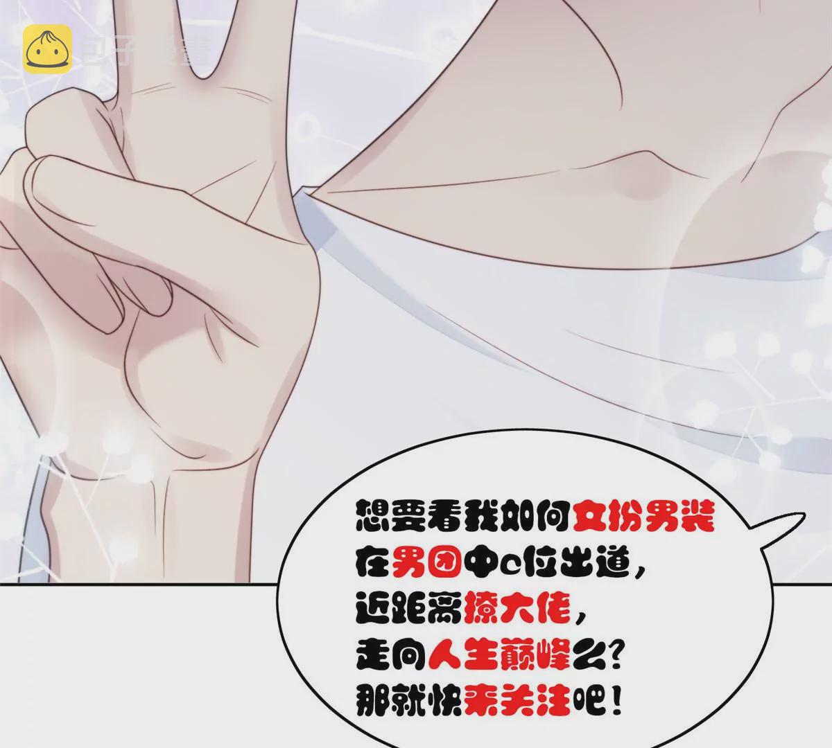 64 导演邀约85