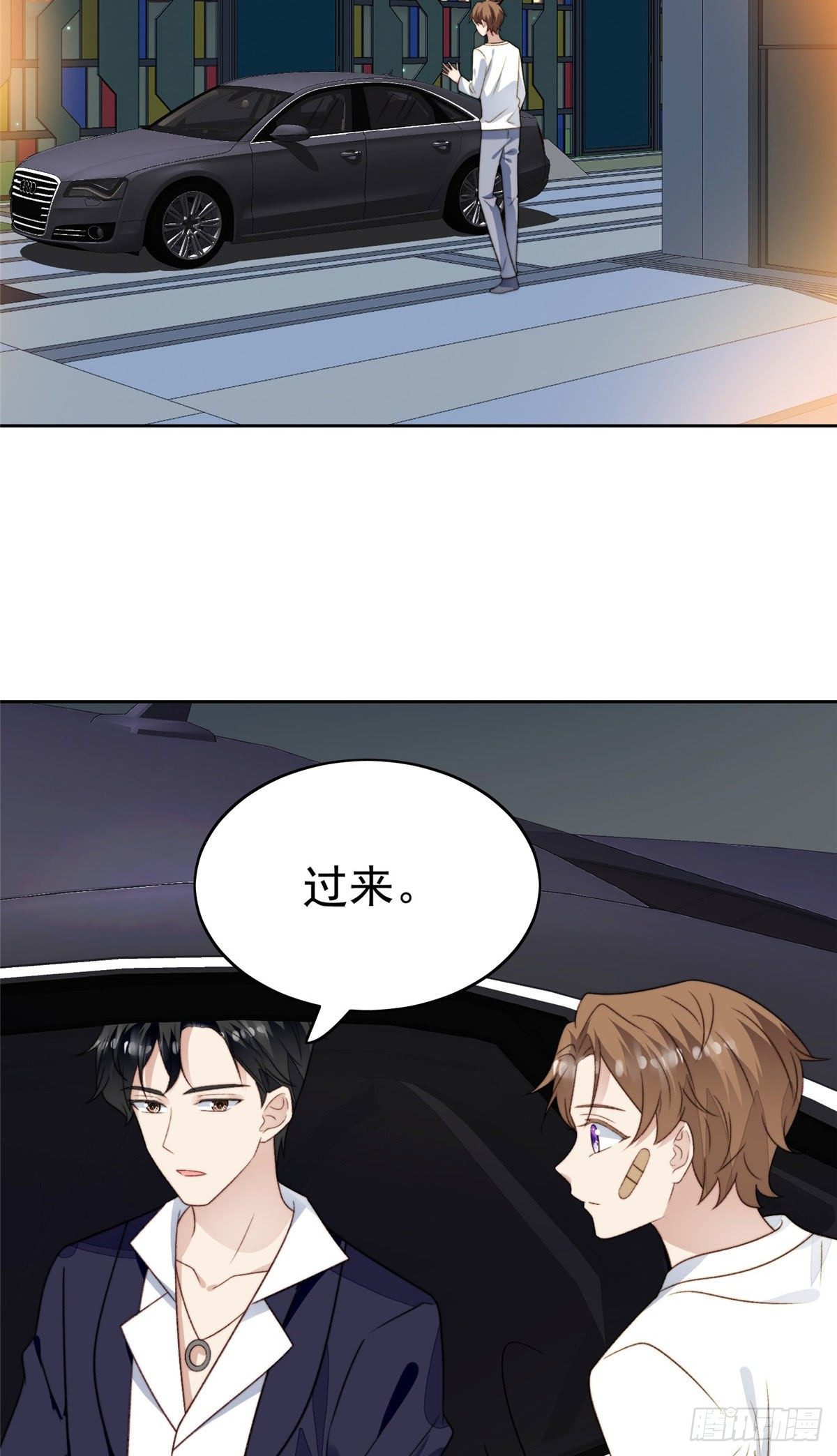 36 薄总的温柔9