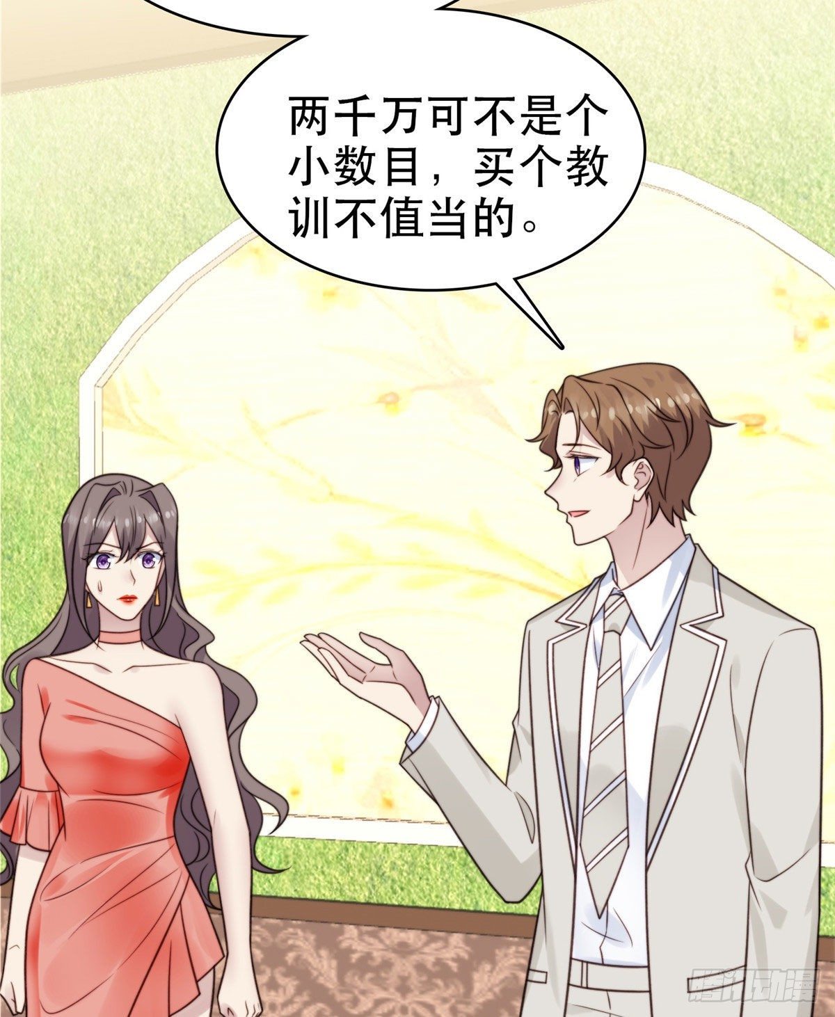 07 叶羡鉴出赝品47