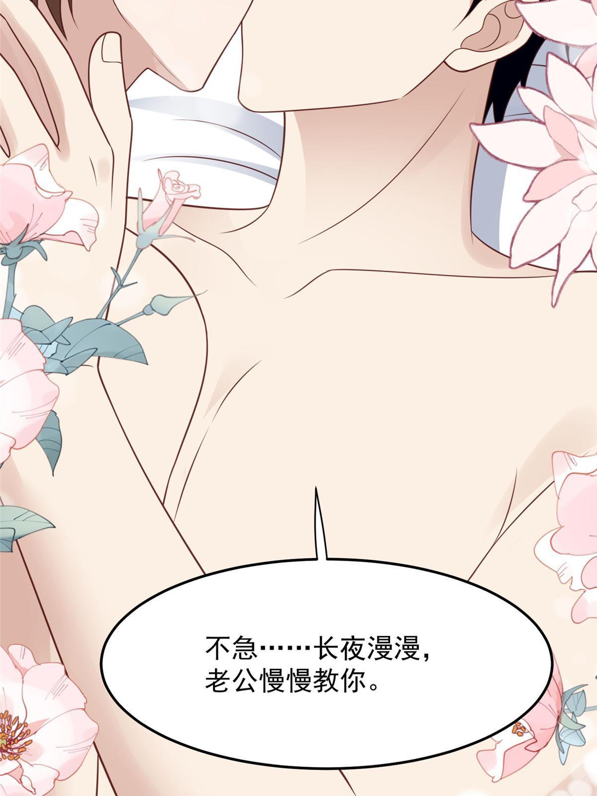 147 我可以脱衣服吗33