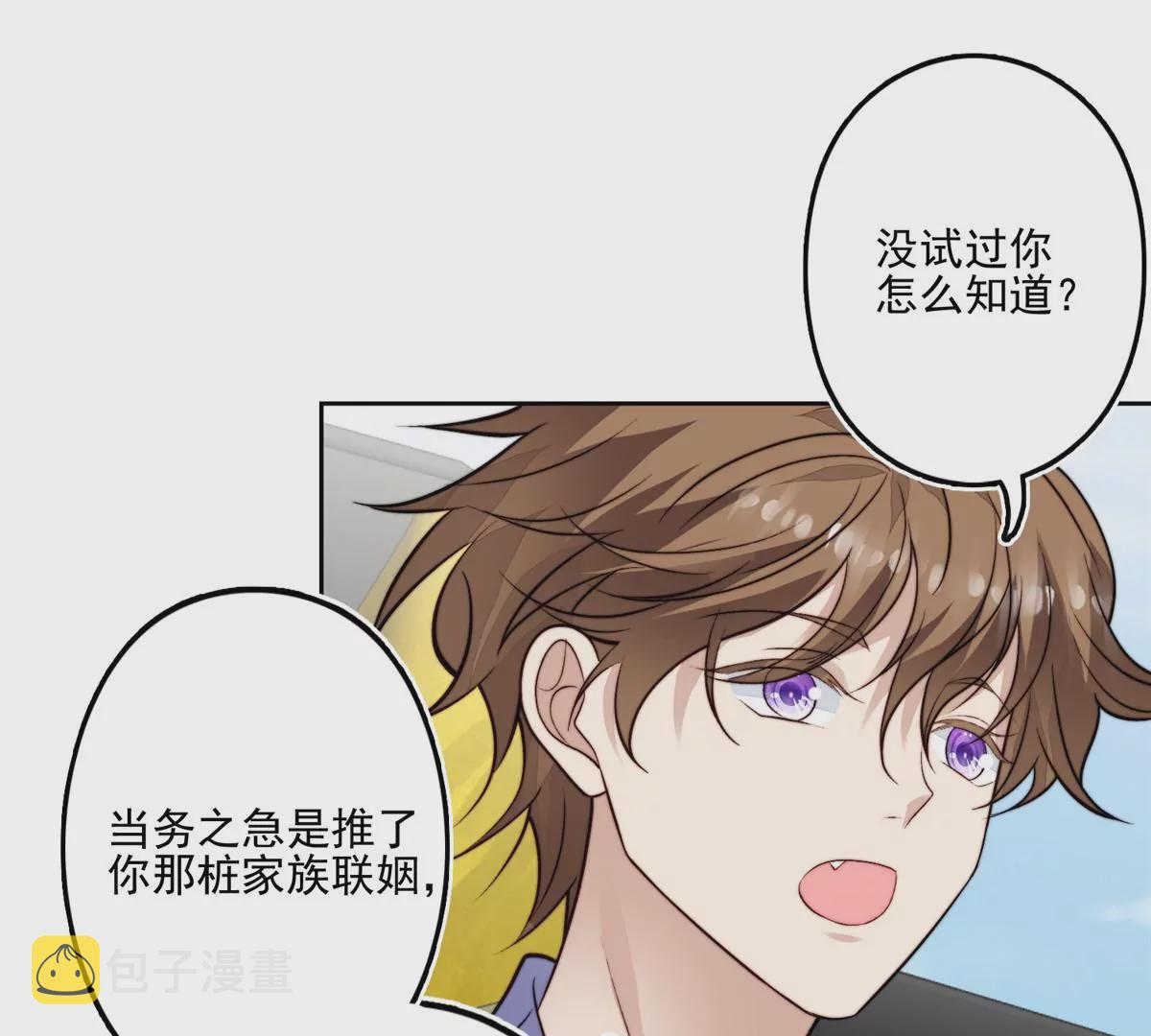 80 出柜？39