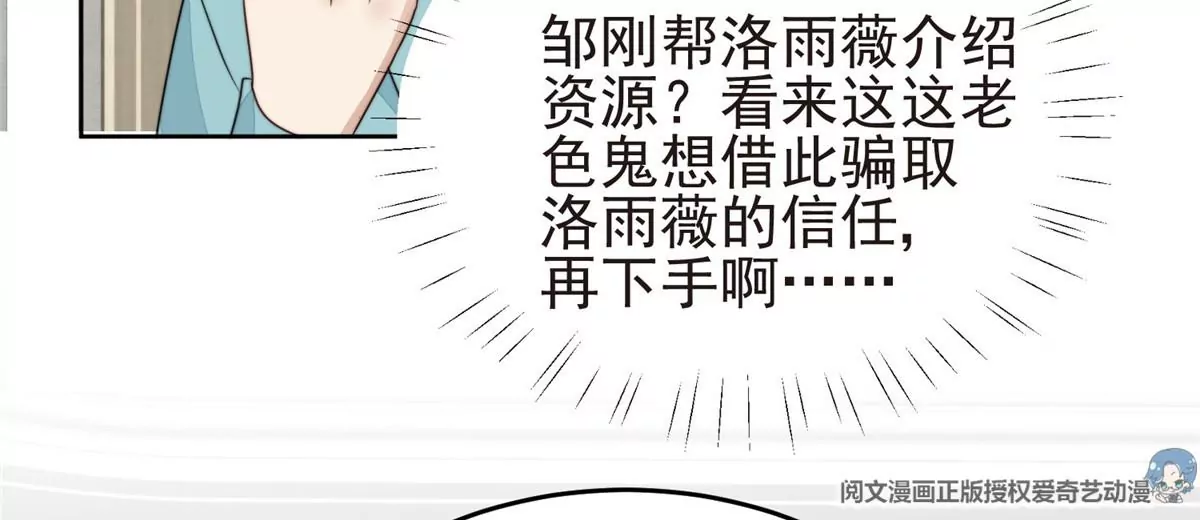 64 导演邀约4