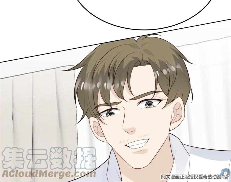 66 拯救潜规则少女24