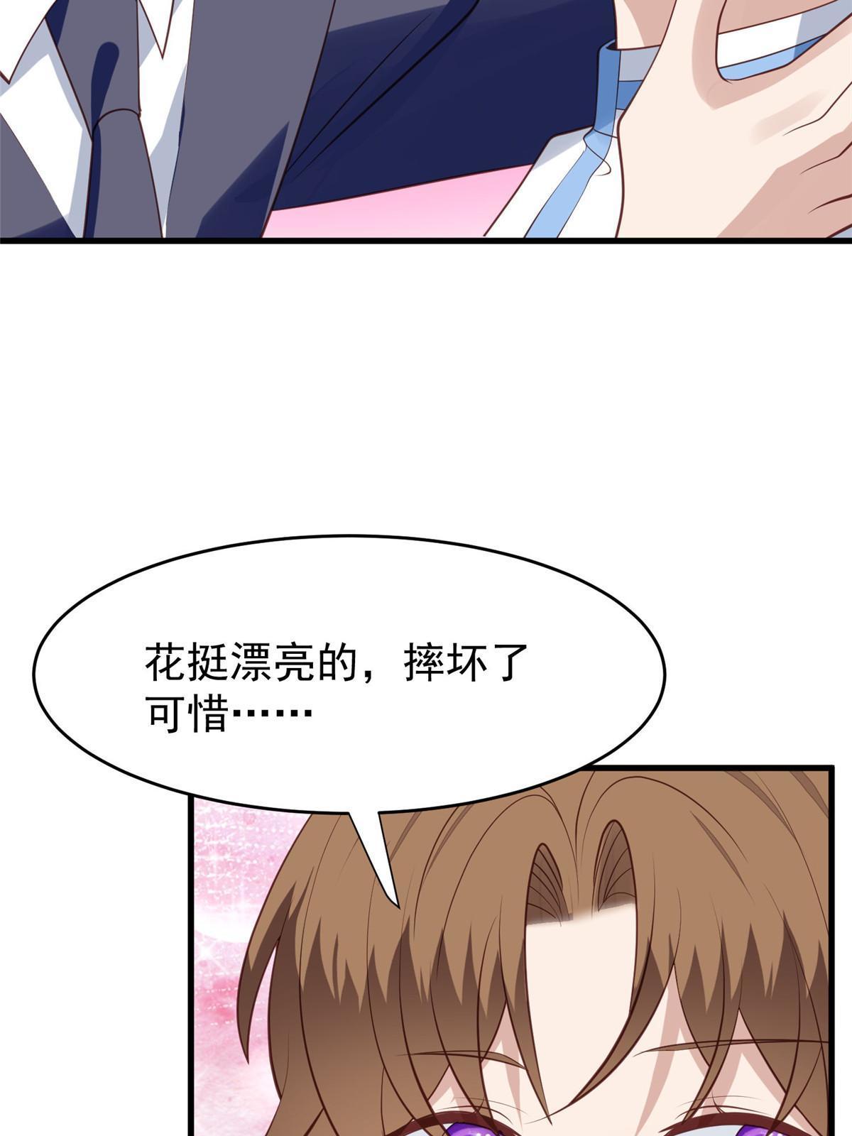 159 接下来是我们的约会时间12