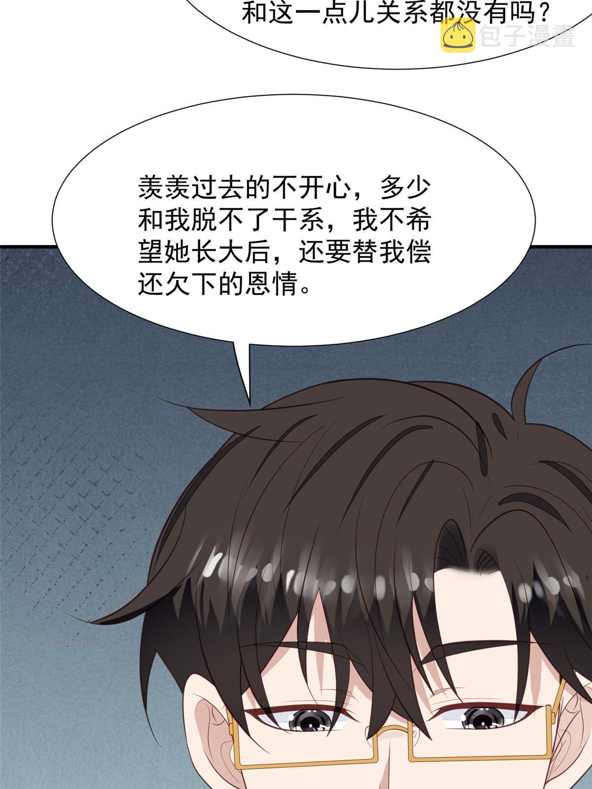 174 向家人坦白35