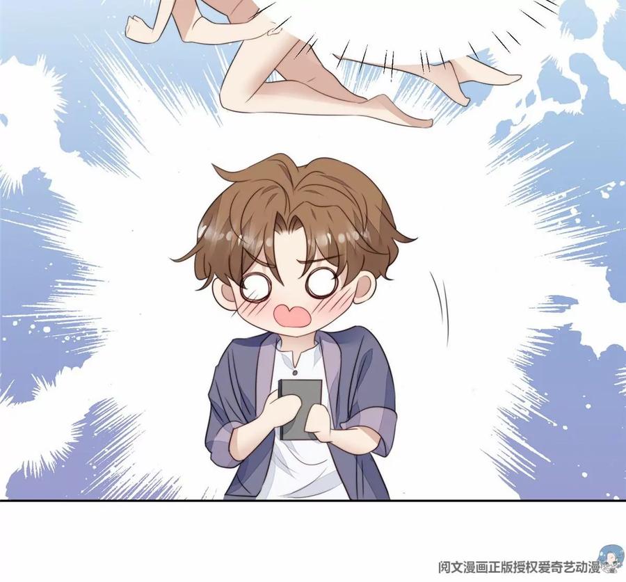 68 薄总的秘密情人34