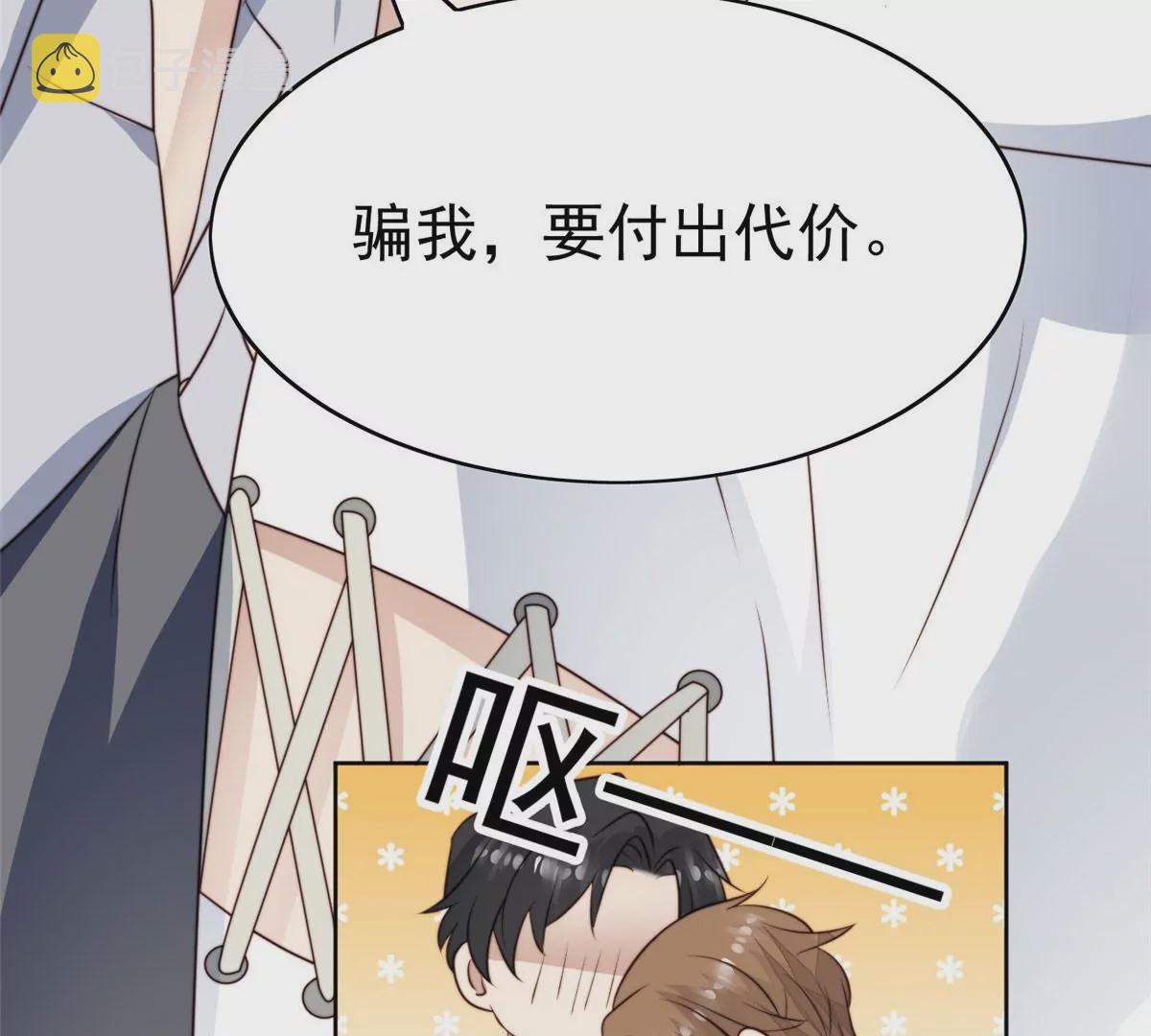 52 你要我帮你脱？84